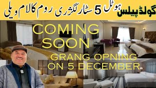 5 star Hotel In Kalam  Grand Opening 5 December  Gold Palac Hotel Kalam  Swat Valley Pakistan [upl. by Ordep38]