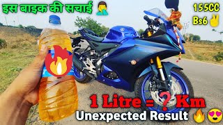 Yamaha R15 V4 Mileage Test 😱 1 Litre   Km  Kitna Deti Hai   r15 r15v4 r15v4mileagetest [upl. by Etsirhc]