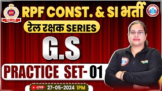 RPF SI amp Constable 2024  RPF GS Practice Set 1  RPF GK GS Classes 2024  By Parul Mam [upl. by Aleihs]