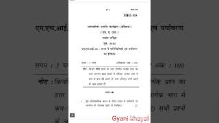 MHI08 JUNE2024 QUESTION PAPER IGNOU [upl. by Eimac]