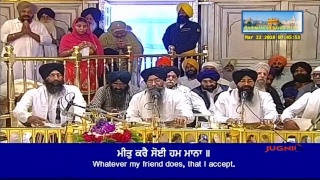 🔵 Live Kirtan From Sri Darbar Sahib Golden Temple Amritsar [upl. by Etnor316]