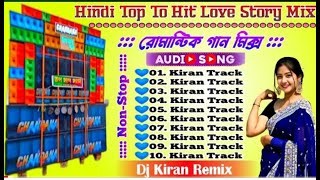 Hindi Top To Hits Love Story Mix  রোমান্টিক ডিজে গান মিক্স  Hindi Nacher Remix Gaan 2024 [upl. by Aitak]