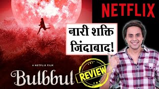 Bulbbul Movie Review  Netflix  Tripti Dimri Rahul Bose Avinash Tiwary Anushka Sharma  RJ Raunak [upl. by Sitruc]