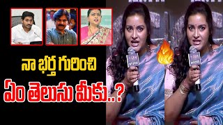 Renu Desai Powerful Counter To rk Roja amp Cm jagan  Pawan kalyan  Tollywood news  Third Eye [upl. by Imailiv]