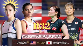 R32🇲🇾Pearly TanMThinaah VS 🇯🇵Yuki FukushimaMayu Matsumoto🔥 Kumamotomastersjapan2024 [upl. by Ttelrahc]