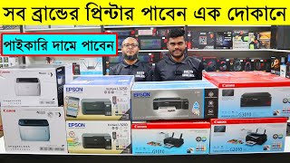 Printer Price In Bangladesh 2023  Buy HPCanonBrotherEpson Printer Cheap Price In BDDhaka [upl. by Flight]