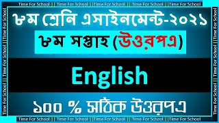 Class 8 Assignment 2021 8th week Answer  English Assignment Answer class 8 Solution [upl. by Enialahs711]