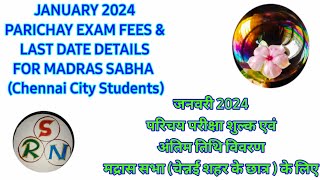 JANUARY 2024PARICHAY EXAM FEES amp LAST DATE DETAILS For Madras Sabha srnvideo3172 [upl. by Kamp940]