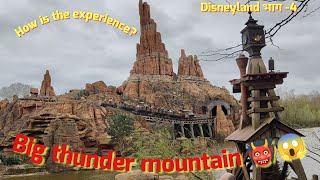 Swiss Tree house and Big thunder mountain in Disneyland कैसा है बिग थंडर माउंटेन😱😳👹 [upl. by Baggs]