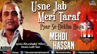 Mehdi Hassan  Usne Jab Meri Taraf  उसने जब मेरी तरफ  Best Romantic GhazalSong [upl. by Aerdied]