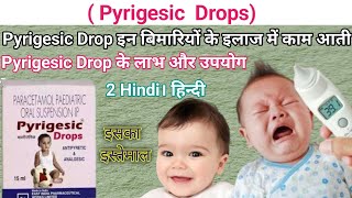 Pyrigesic drop use in hindi। pyrigesic drops uses। drops।use।pyrigesic।viralvideodropsvtech [upl. by Collin]