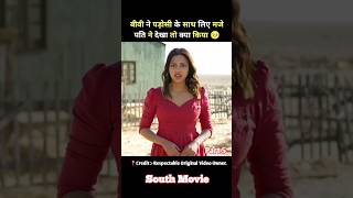 Harom Hara in hindi  Part 10 gjstoriez haromhara southmovie [upl. by Ratcliffe]