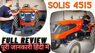 Solis 4515 Full Review in Hindi [upl. by Solis]