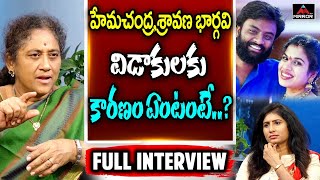 Social Activist Krishna Kumari Full Interview  Hemachandra And Sravana Bhargavi Divorce  Mirror Tv [upl. by Analram]