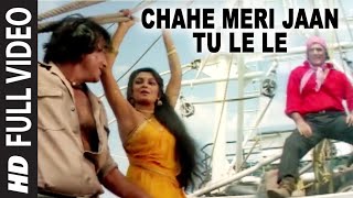 Chahe Meri Jaan Tu Le Le Full Video Song  Dayavan  Joli Mukherjee Sapna Mukherjee  Vinod Khanna [upl. by Jesh]