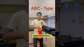 How to use fire extinguisher at home ABC Type  fire safety tips for Car and Home indiandriveguide [upl. by Fachan]