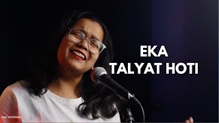 Eka Talyat hoti  Saee Tembhekar Cover [upl. by Atel498]