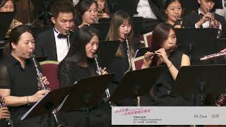 ZEUS Part III from First Symphony  JeanPhilippe VANBESELAERE  Taiwan Wind Ensemble [upl. by Hochman385]