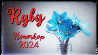 Ryby ♓ Horoskop na rok 2024💥quotZawsze znajdzie się coś co pasuje i sprawia radośćquot💥 [upl. by Autumn]