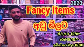 Fancy Items අඩු මිලට 👛ෆැන්සි අයිටම්ස් පිටකොටුවේ අඩුම මිලට HarshanakalumVlogs [upl. by Ahseiyt]