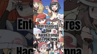 MAS DE 6 pokemon EN EL EQUIPO poketuber legendsarceus pokemonblackwhite pokemonxd pokemongame [upl. by Wakeen]