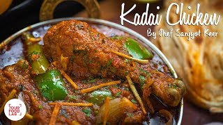 Kadai Chicken Recipe  Chef Sanjyot Keer  Your Food Lab [upl. by Lladnyk177]