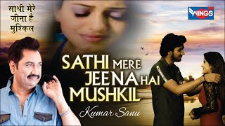 Sathi Mere Jeena hai Mushkil  Kumar Sanu Love Songs  kumar Sanu  WINGS MUSIC [upl. by Eldwun519]