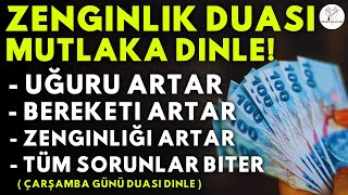 Zenginlik için Dua Kim Bu Duayi HER GECE Dinlerse RIZKI GENİŞLER ZENGİN OLUR EVİNE BOLLUK GELİR [upl. by Llertnac]