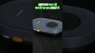 Employee Faking work at home with this Mouse Jiggler  Well Fargo Fired wellsfargo wellsfargobank [upl. by Amaryllis874]