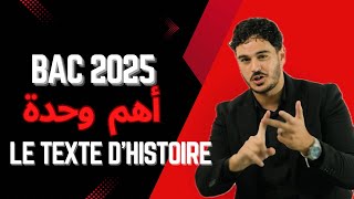 Bac 2025  02 أهم وحدة في السنة  مصطلحات النص التاريخي [upl. by Balas105]