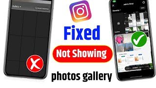 📲 Fix Instagram Not Showing Camera Roll Photos  Fix Instagram Gallery Photos Not Showing 2024 [upl. by Adnarram791]