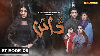 Dayan  Episode 06 Eng Sub  Yashma Gill  Sunita Marshall  Hassan Ahmed  30 Jan  Express TV [upl. by Nesnar]