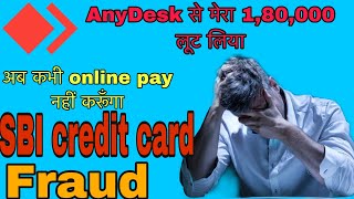 SBI credit card Fraud180000 [upl. by Anilat]