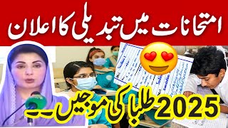 Congratulations ❤️ Board Exam 2025  2025 Exam DATE SHEET  Board Paper 2025 Latest News [upl. by Aisorbma]