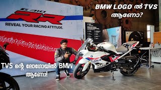 BMW G310 RRMALAYALAM REVIEWഫ്രഷ് Design🔥 [upl. by Finstad]