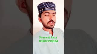 Bayan kis tra ho Teri shn zahra by shoukat Raza qadri [upl. by Aicetel]