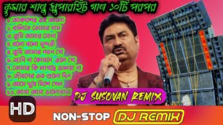 Nonstop dj remix  Kumar Sanu Hit Bengali Dance Mix 2021  Dj Susovan Remix [upl. by Asilanom919]