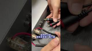 連接操作說明Klipsch amp Fiesta 雲端卡拉OK組 [upl. by Ennazzus759]