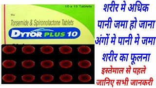 Dytor Plus Tablet Uses amp DoseSpironolactone amp TorsemideDytor Plus Benifits [upl. by Anom]