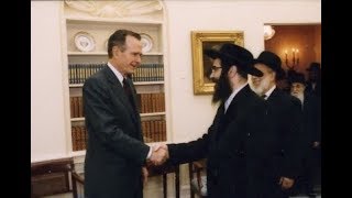 Historic Footage Satmar Rebbe meets President Bush 41 in White House [upl. by Liamaj]