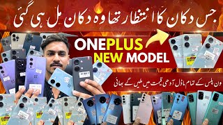 Latest Mobile Brend New iPhone 13pro 11 7pro Oneplus Ace 2v 9 9pro Cheapest Mobile PTA NON iPhone [upl. by Pelagia]