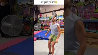 Amezing funny video 😂 trending youtubeshorts viralvideo funny funnyvideo facebook fun comedy [upl. by Tod]