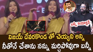 Rashmika Mandanna Sensational Comments on Vijay Devarakonda and Allu Arjun  Pushpa 2 [upl. by Kessel]