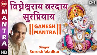 Vigneshwaraya Vardaya Surprayaya  Suresh Wadkar  Ganpati Stuti  Ganesh Chaturthi 2021 Special [upl. by Mile891]