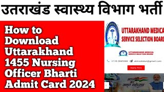 1455 Nursing Officer Bharti Admit Card 2024 Kaise Download kare [upl. by Iznekcam188]