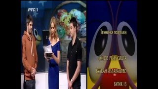 Slagalica 01 05 2016 FINALE [upl. by Aneekas]