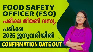 Food Safety Officer  KERALA PSC  Exam Date  Confirmation date  Smart Exam based Course [upl. by Robison]