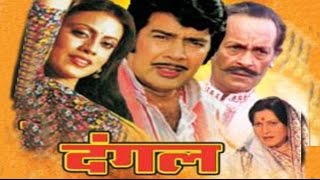 PANCHAYAT  FULL MOVIE  Viraj Bhatt Kajal RaghwaniTanushree Chatterjee  पंचायत Movie  SRK Music [upl. by Agnola]