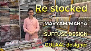 MARYAMMARYA  GULAAL DESIGNER  SUFFUSE DESIGNER Mostly demanded Artical re stocke order 3185358011 [upl. by Ahsinac]