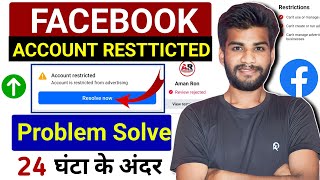 Facebook Account Restricted ProblemSolve Restricted Problem in FacebookFacebook Account Restricted [upl. by Nyrmak103]